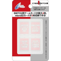 ヨドバシ Com サイバーガジェット Cyber Gadget Cy Nscc4 Wh Nintendo Switch用 カードケース4 クリア 通販 全品無料配達