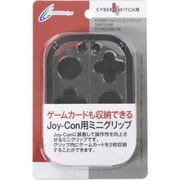 CY-NSJCMG-BK [Nintendo Switch用 ジョイコンミニグリップ ブラック]