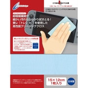 CY-NSCLC-BL [Nintendo SWITCH用 マルチクリーニングクロス]