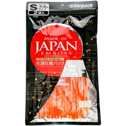 旅行用品圧縮袋 Sサイズ 2袋 圧縮袋国産SSセット