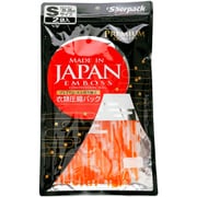 圧縮袋国産SSセット [旅行用品圧縮袋 Sサイズ 2袋]