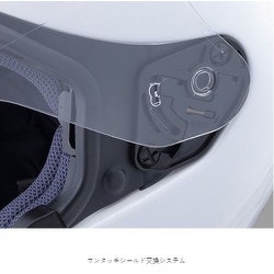 ヨドバシ.com - ヤマハ YAMAHA ヘルメット YJ-17 ZENITH（ゼニス