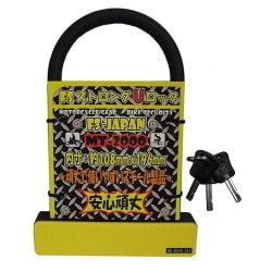 U字ロック MT-2000