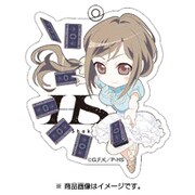 ハンドシェイカー アクリルキーホルダー リリ [キャラクターグッズ]