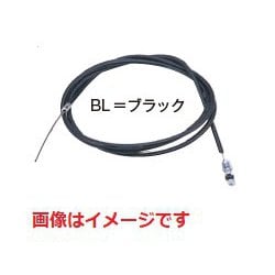 シフトレバーワイヤー 前子供乗せ付き対応 1950mm 3G1950A (3122018BL)