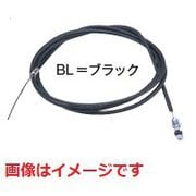 シフトレバーワイヤー 前子供乗せ付き対応 1950mm 3G1950A (3122018BL)