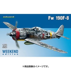 今季一番 ヨドバシ.com - eduard エデュアルド EDU7440 [1/72 模型+プラモデル