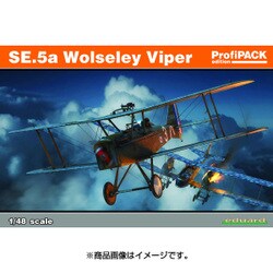 Amazon | エデュアルド 1/48 ウィークエンドエディション Se.5a
