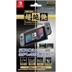 ILXSW190 [Nintendo Switch用 超絶艶プレミアムフィルム]