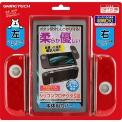 SWF1952 [Nintendo Switch用 シリコンプロテクタSW レッド]