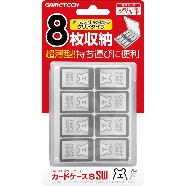 Swf1955 Nintendo Switch用 カードケース8sw クリア