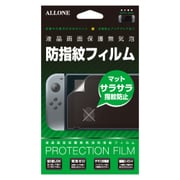Nintendo Switch用 液晶保護フィルム 防指紋タイプ