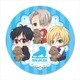 ぎゅぎゅっと缶バッチ Part2 ユーリ！！！ on ICE 集合 [キャラクターグッズ]