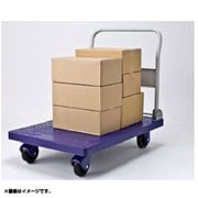 折りたたみ プラスチック台車 積載量120kg [樹脂製運搬車]