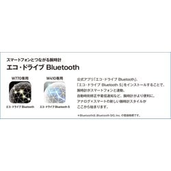 ヨドバシ.com - シチズン時計 エコ・ドライブ Bluetooth エコ・ドライブ Bluetooth レザーバンド ブラック BZ1035-09E  通販【全品無料配達】