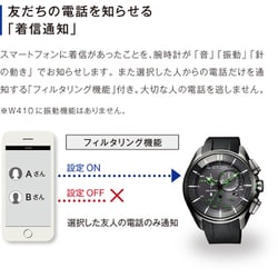 ヨドバシ.com - シチズン時計 エコ・ドライブ Bluetooth エコ