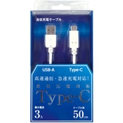 Type-C to USB-A ケーブル USB2.0対応 3A出力対応 50cm ホワイト UD-3C050W