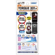 ノングレア保護フィルム au TORQUE X01