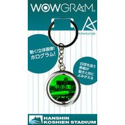 WOWGRAM キーホルダー 甲子園