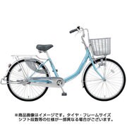 シティサイクル AlumiMax U（アルマックス U） 24型 変速なし フラッシュブルー 2017年モデル DAXU40L71 AB28