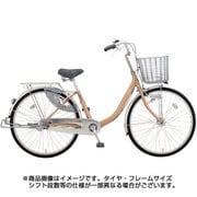 シティサイクル AlumiMax U（アルマックス U） 24型 変速なし シャイニーゴールド 2017年モデル DAXU40L71 OX15