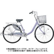 シティサイクル AlumiMax U(アルマックス U) 26型 変速なし ティーンラベンダー 2017年モデル DAXU60L71 OM30