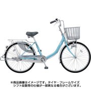 シティサイクル AlumiMax U（アルマックス U） 26型 内装3段変速 フラッシュブルー DAXU63L71 AB28