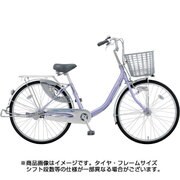 シティサイクル AlumiMax U（アルマックス U） 26型 内装3段変速 ティーンラベンダー DAXU63L71 OM30
