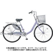 シティサイクル AlumiMax U（アルマックス U） 24型 変速なし ティーンラベンダー 2017年モデル DAXU4071 OM30