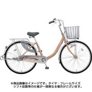 シティサイクル AlumiMax U（アルマックス U） 24型 変速なし シャイニーゴールド 2017年モデル DAXU4071 OX15