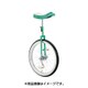 一輪車 FLAMINGO（フラミンゴ） 20インチ 緑 F207 OG87