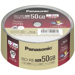 Panasonic BD-RE DL 50GB/20枚 LM-BE50P20