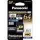 SDXCカード 64GB UHS-II RP-SDZA64GJK
