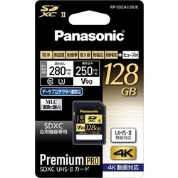 ヨドバシ.com - パナソニック Panasonic RP-SDZA128JK [SDXCカード 128GB UHS-II] 通販【全品無料配達】