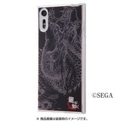 IJ-RSGXPXZTP/RYU03 [Xperia XZ TPUケース＋背面パネル 龍が如く/応龍(モノクロ)]