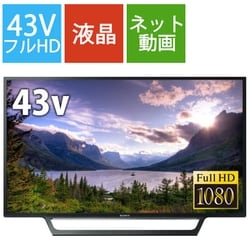 全体的に美品ですが一部スレやソニー 43V型 液晶 テレビ ブラビア フルハイビジョンKJ-43W730E