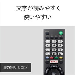 PC/タブレット PC周辺機器 ヨドバシ.com - ソニー SONY KJ-43W730E [BRAVIA(ブラビア) W730E 