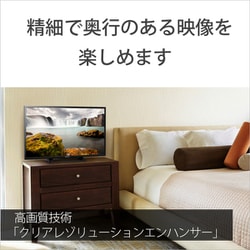 ヨドバシ.com - ソニー SONY KJ-32W730E [BRAVIA(ブラビア) W730E