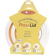 プレスリッド 5個用セット ホワイト PL00001