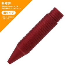 スマートグリップ 溝タイプ レッド ST-MR01