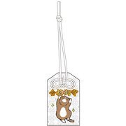 G537 [猫のぽんた お守り風ストラップ（六）合格御守]