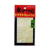 本アワビトラウトSP R-01 グローナチュラル