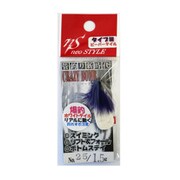 クレイジーボムIII 1.5g #25 パープル [スプーン]
