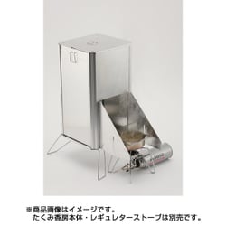 ヨドバシ.com - 新富士バーナー SOTO ソト ST-1291 [たくみ香房専用