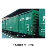 A3565 [ワム80000 280000番台 モスグリーン 6両セット]