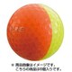 KIRA LINE OR/YE 6P [キラライン バイカラーボール ゴルフボール 6個入り オレンジ/イエロー]