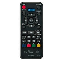 ヨドバシ.com - マクセル Maxell BD-PL110用リモコン RC-P4 通販【全品 