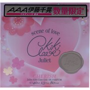 ジュリエット キキ クレール チェリッシュ [香水]