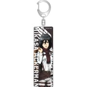 進撃の巨人 Season 2 スティックキーホルダー ミカサ [キャラクターグッズ]