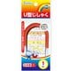 U型じしゃく 073203
